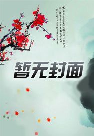 正好的年纪